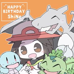 ShiNe
